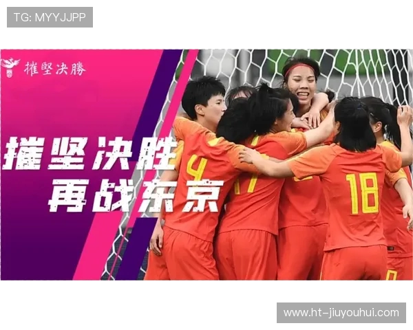 信中女子足球崛起之路：探索新时代女性力量与足球竞技的完美融合